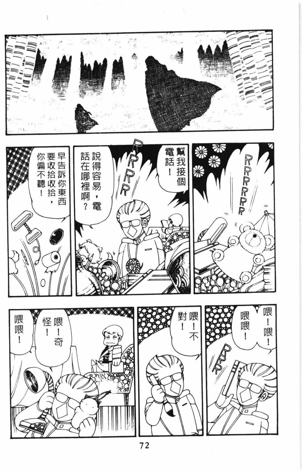 第10卷