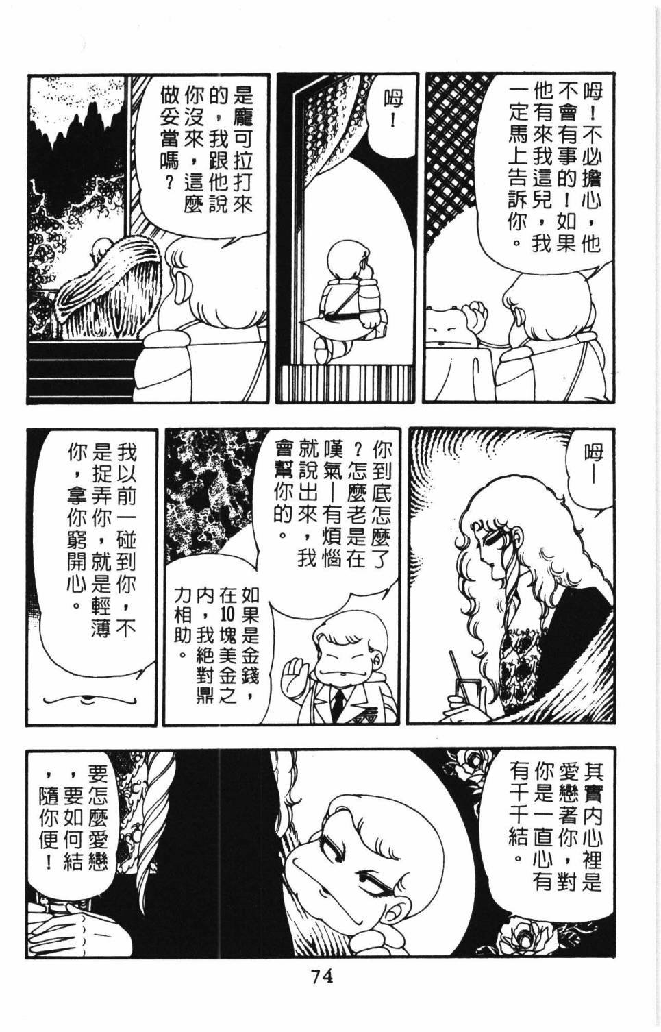 第10卷