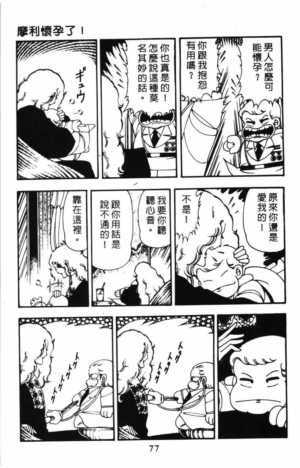 第10卷