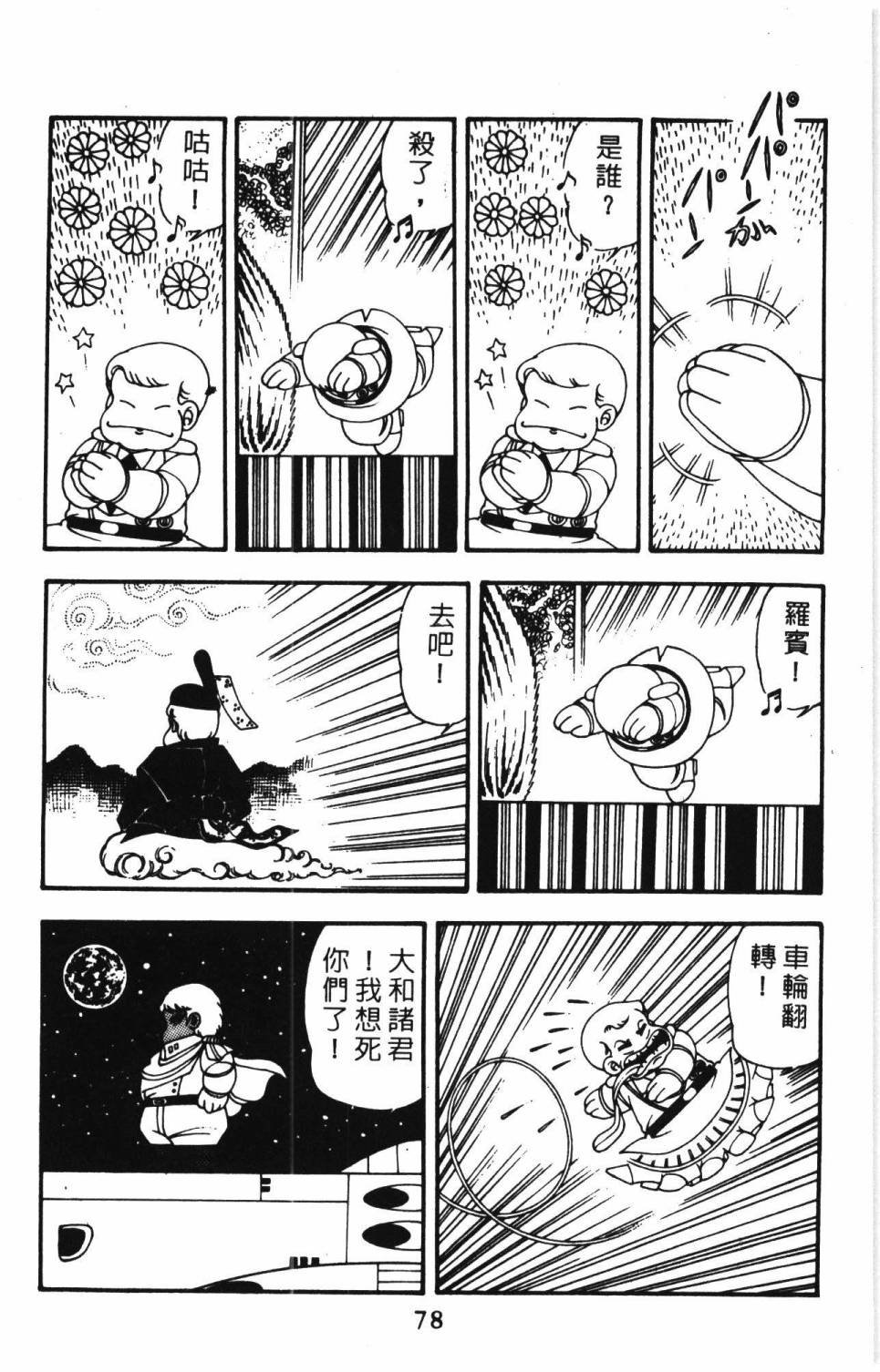 第10卷