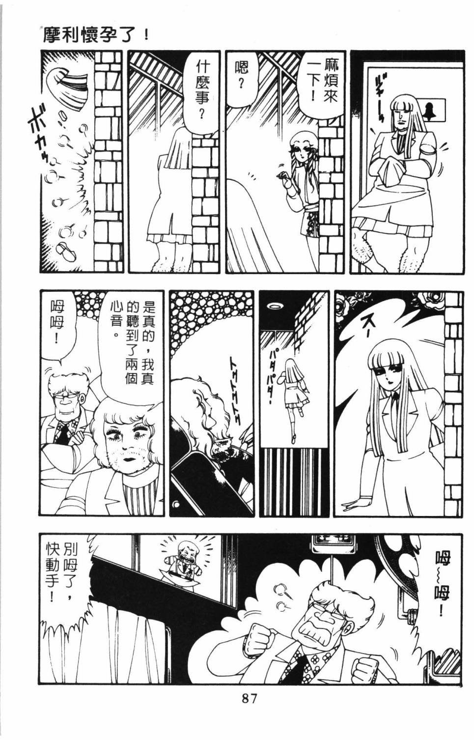 第10卷