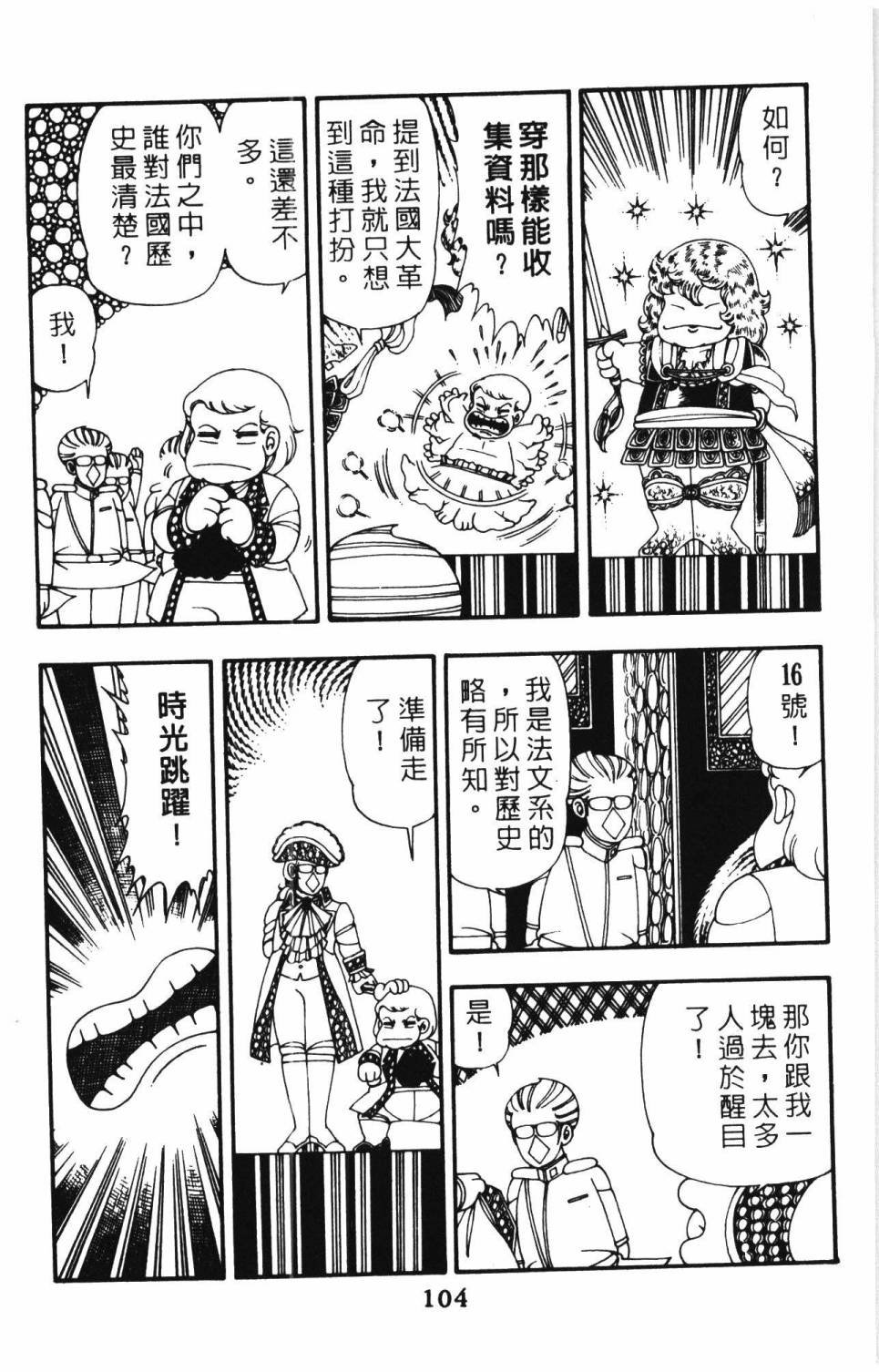 第10卷