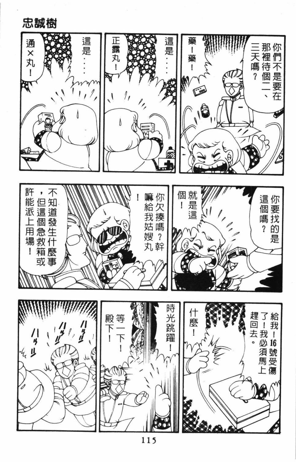 第10卷