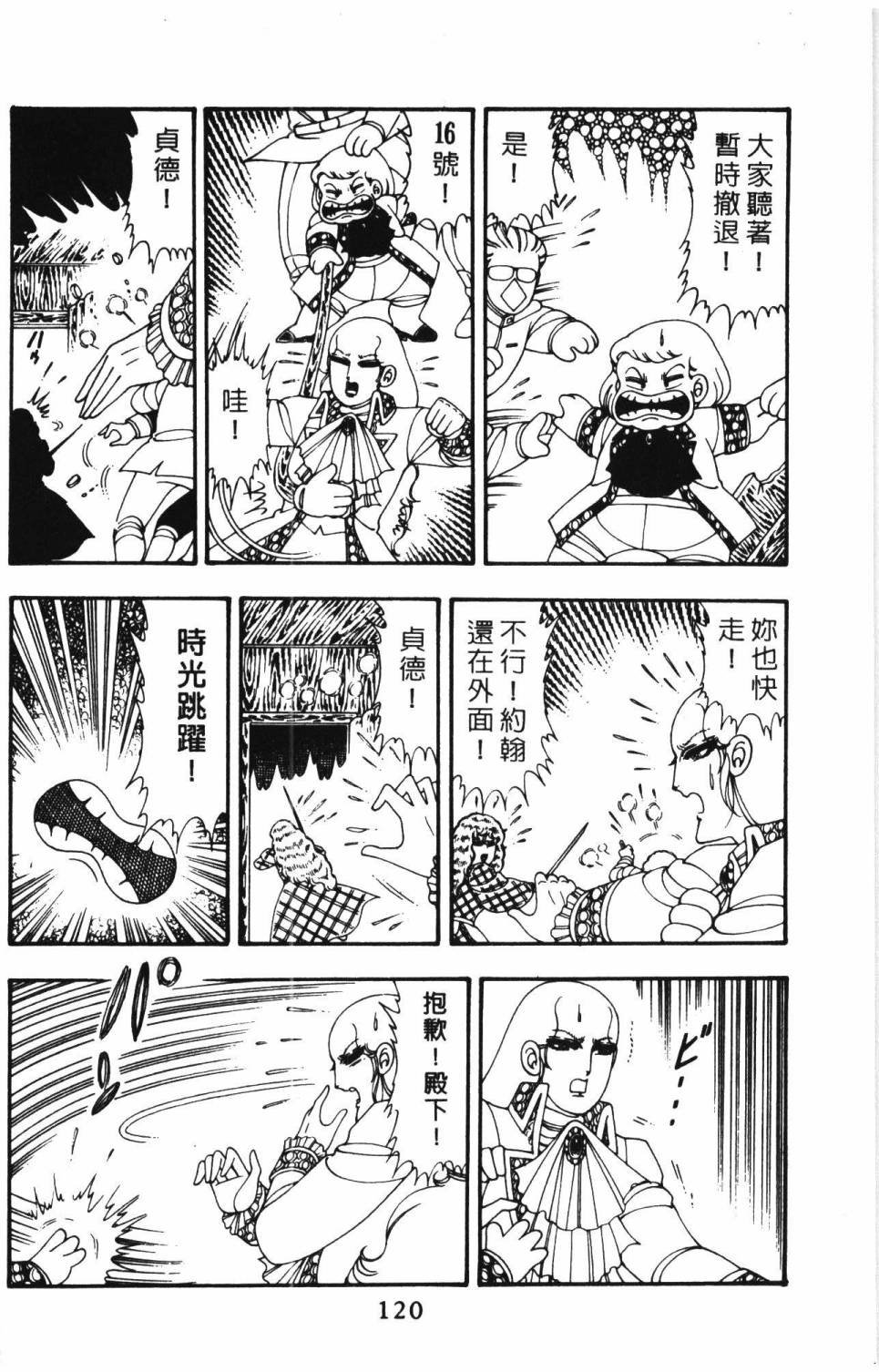 第10卷