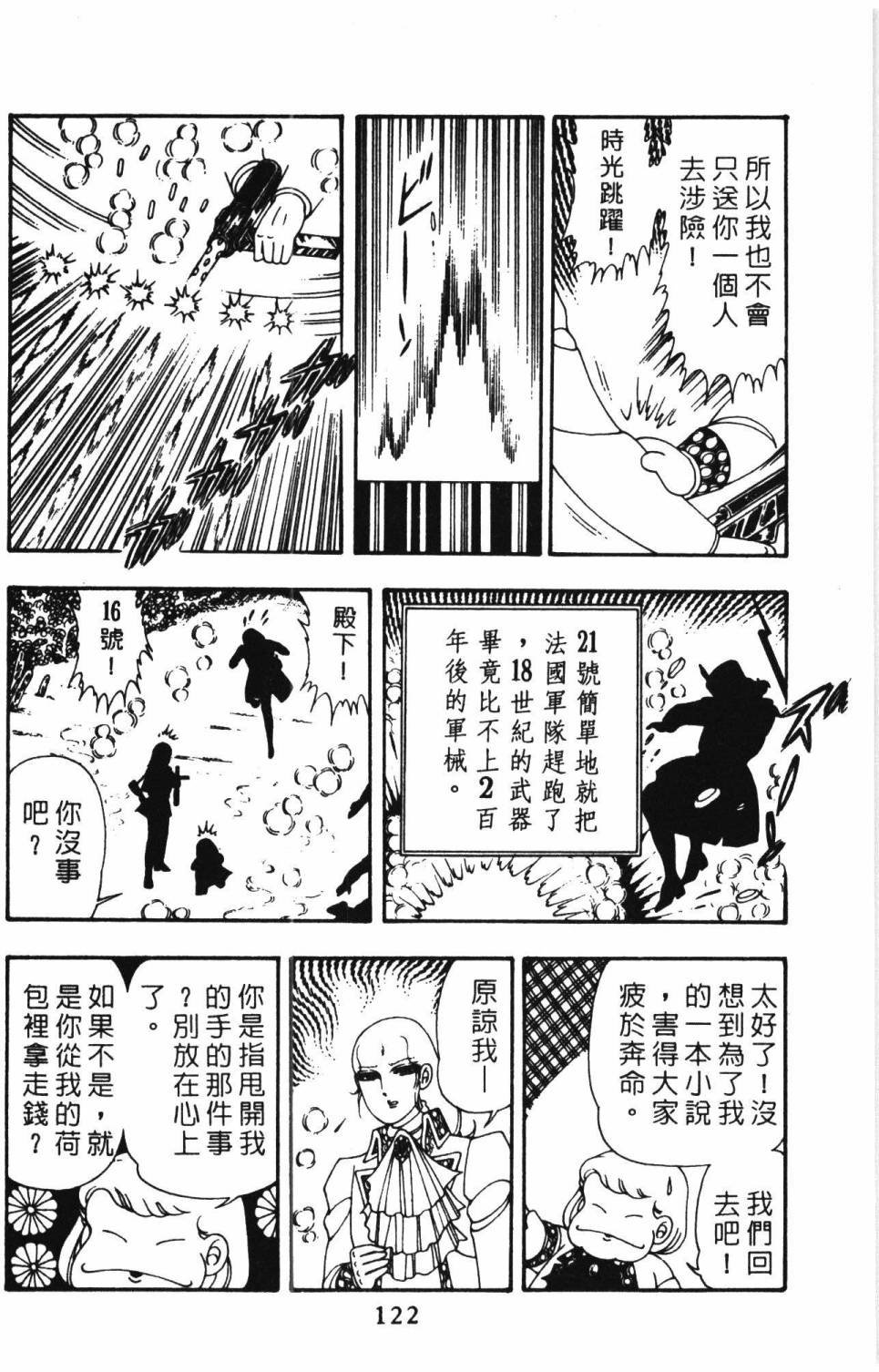 第10卷