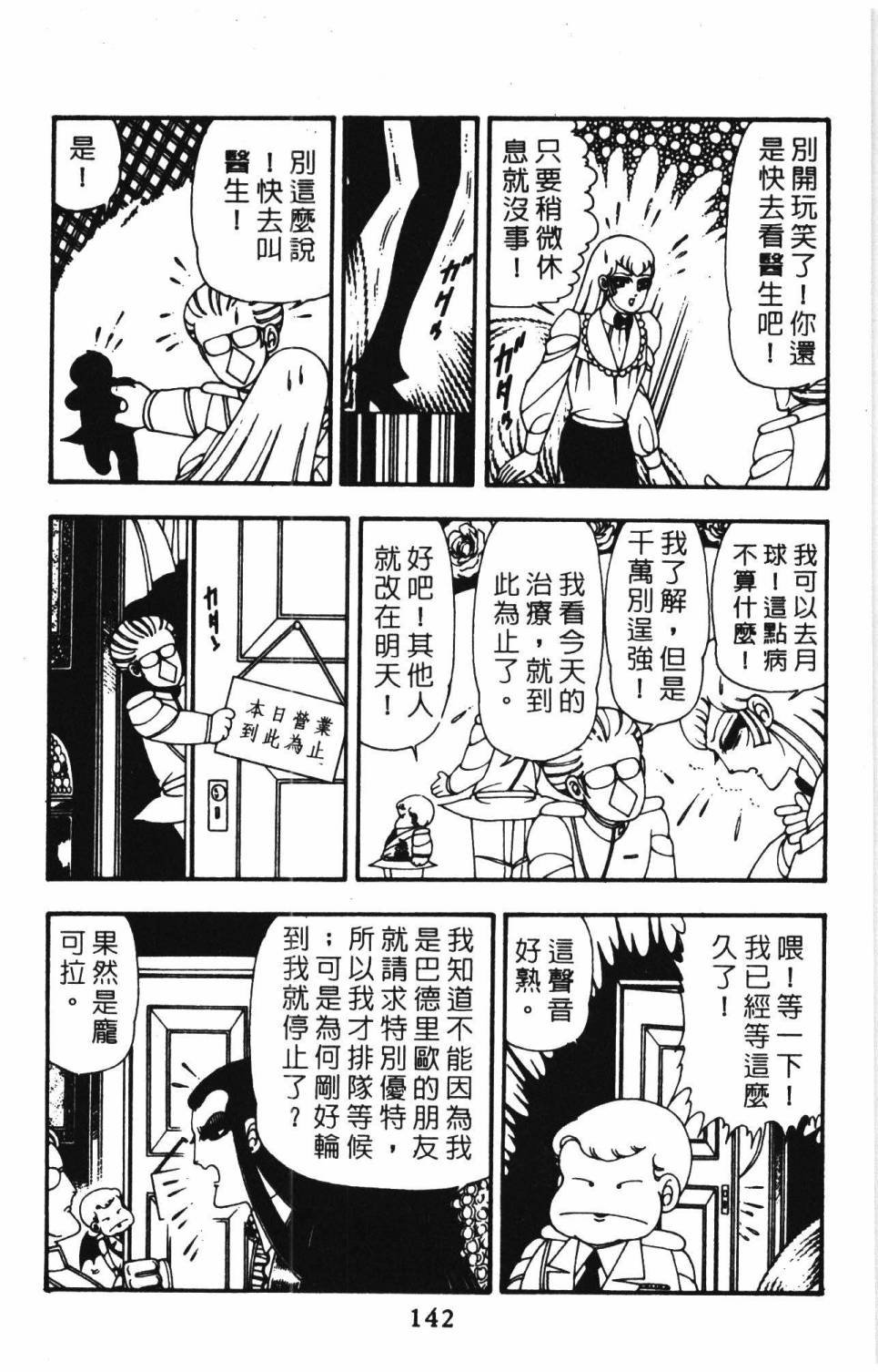 第10卷