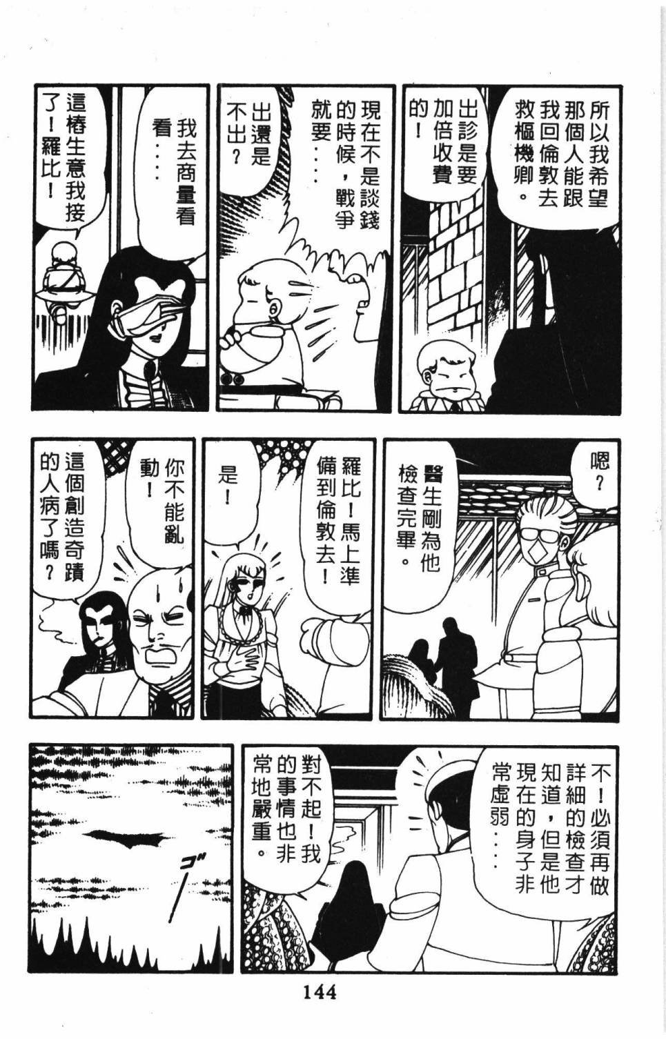 第10卷
