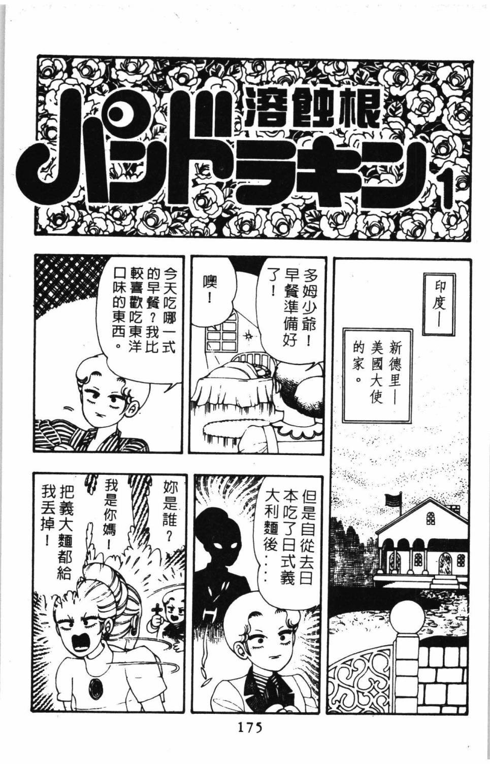 第10卷