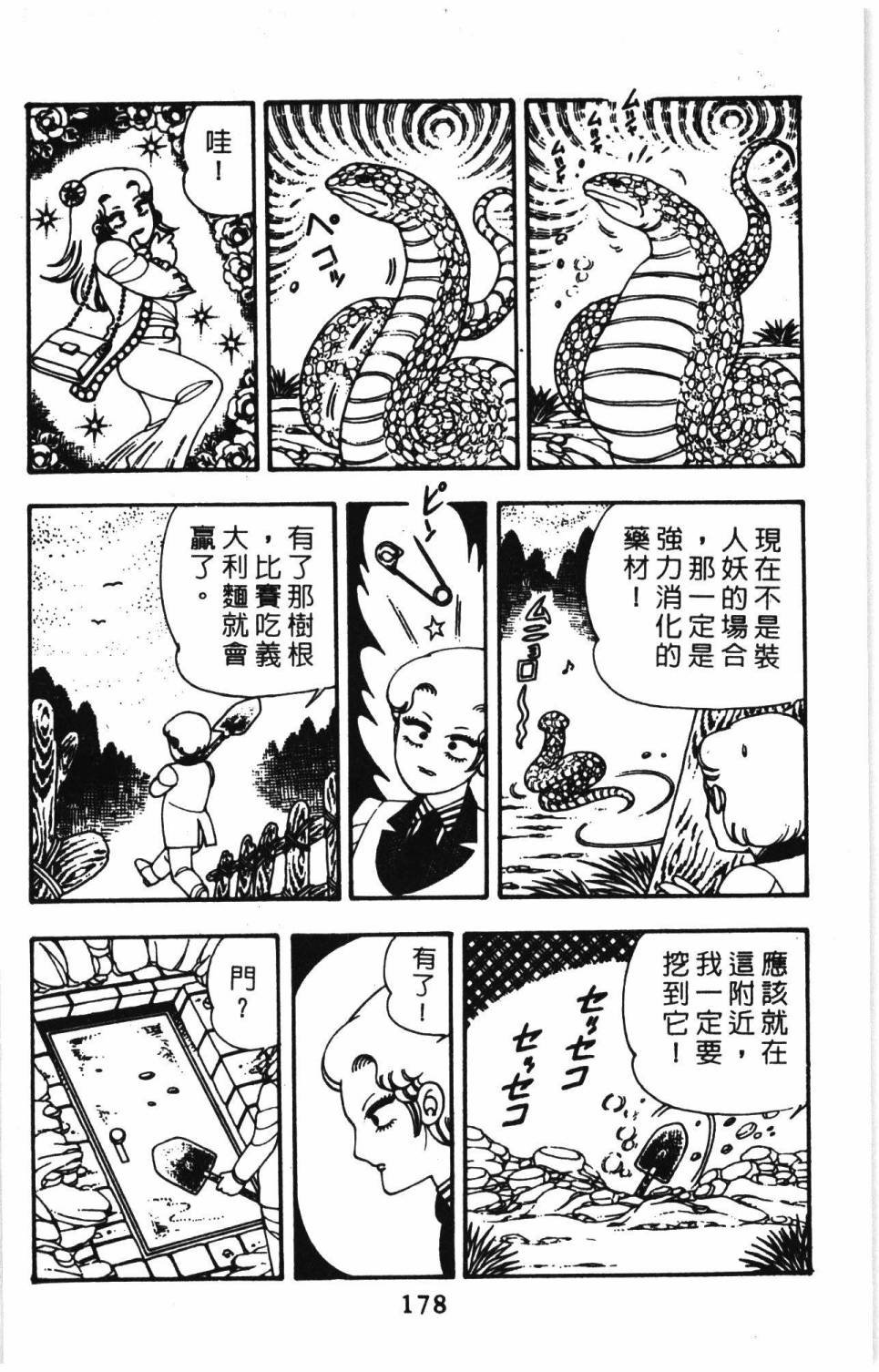 第10卷