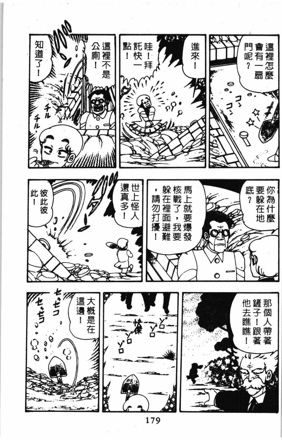 第10卷