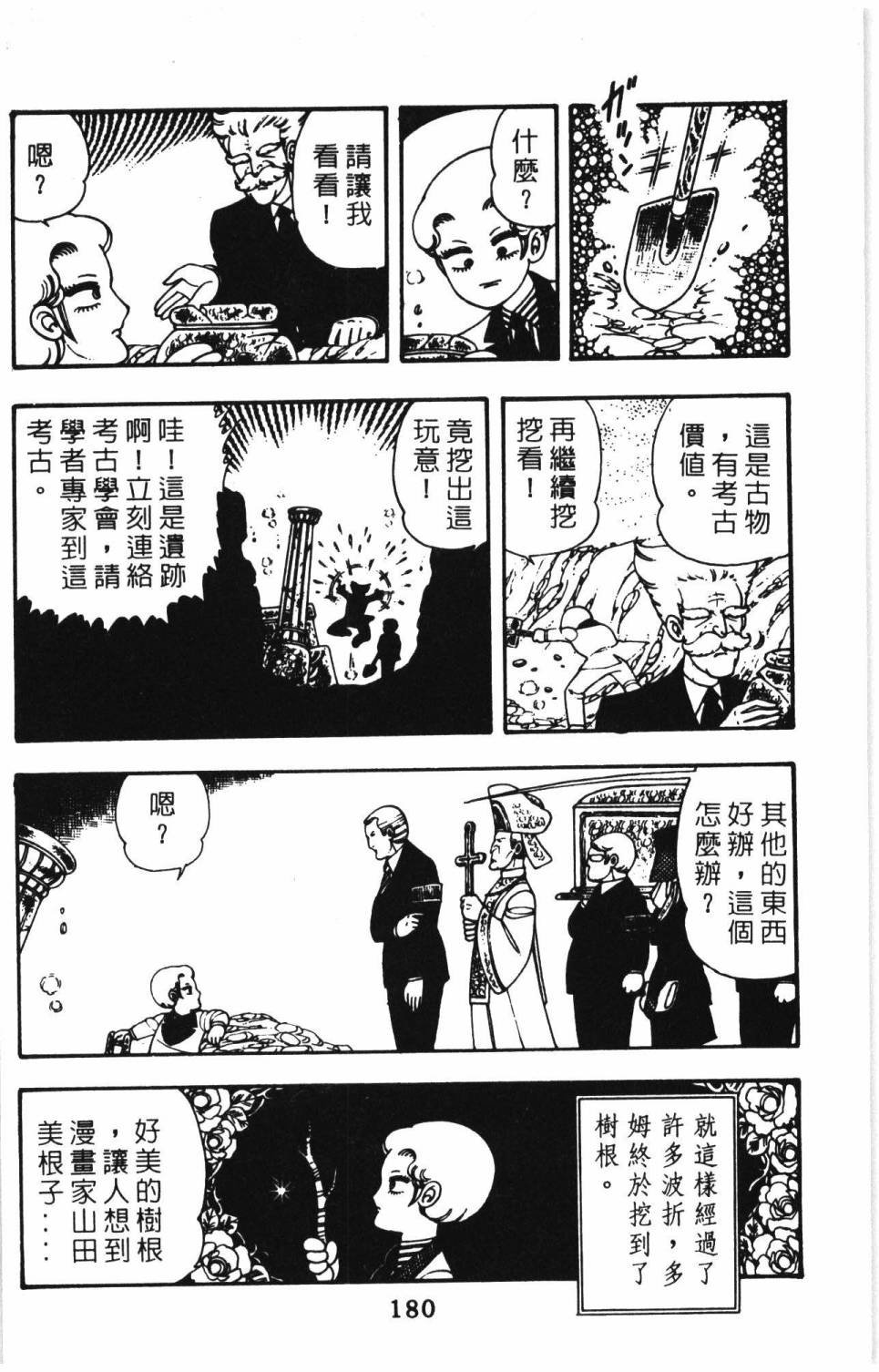 第10卷
