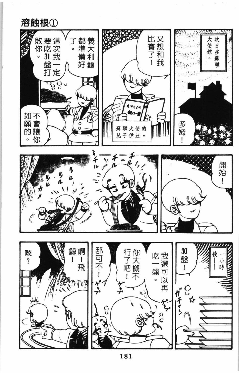 第10卷
