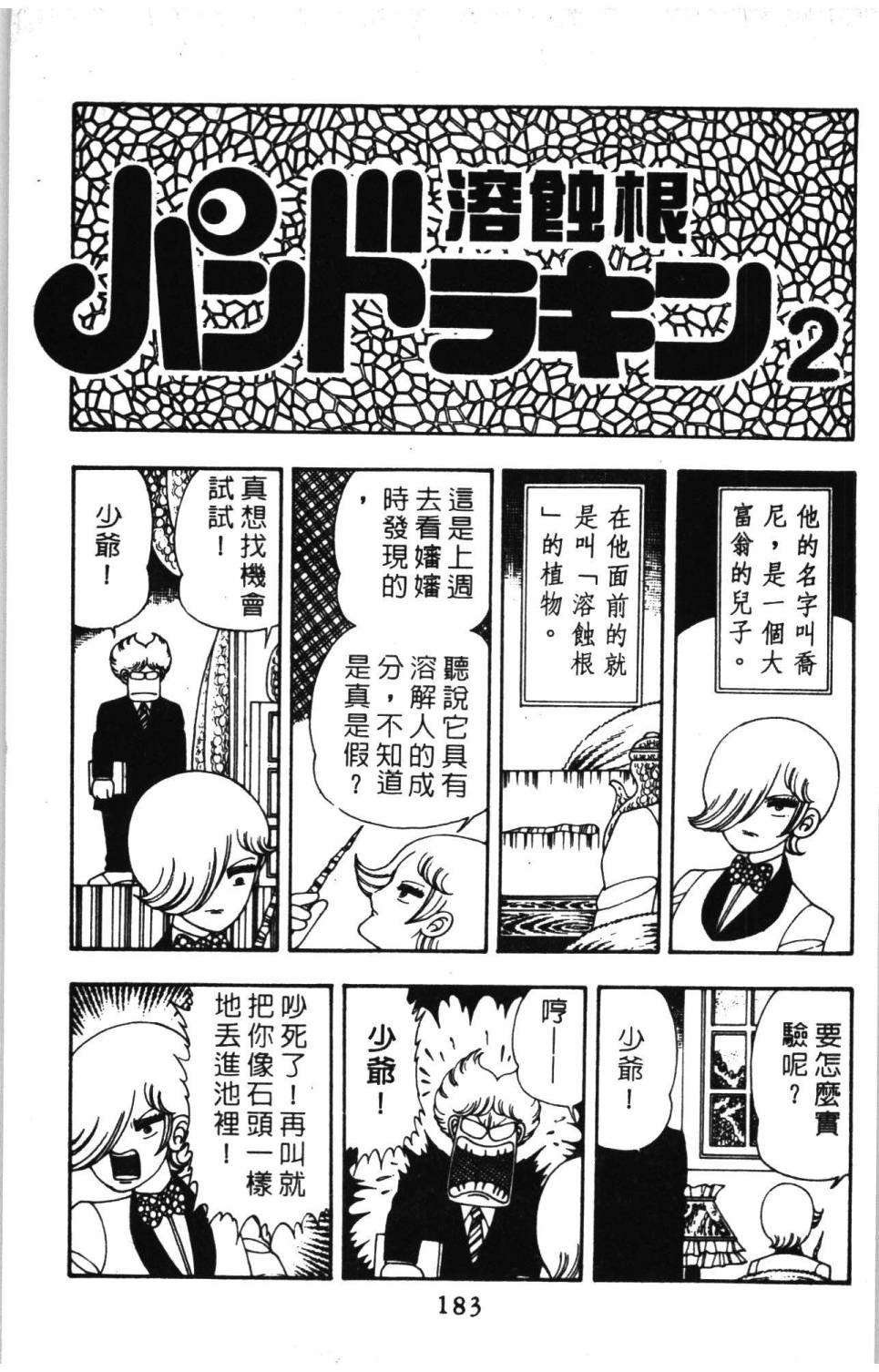 第10卷