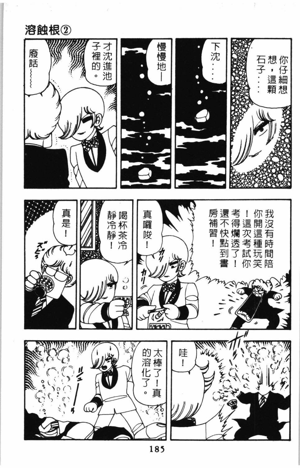 第10卷