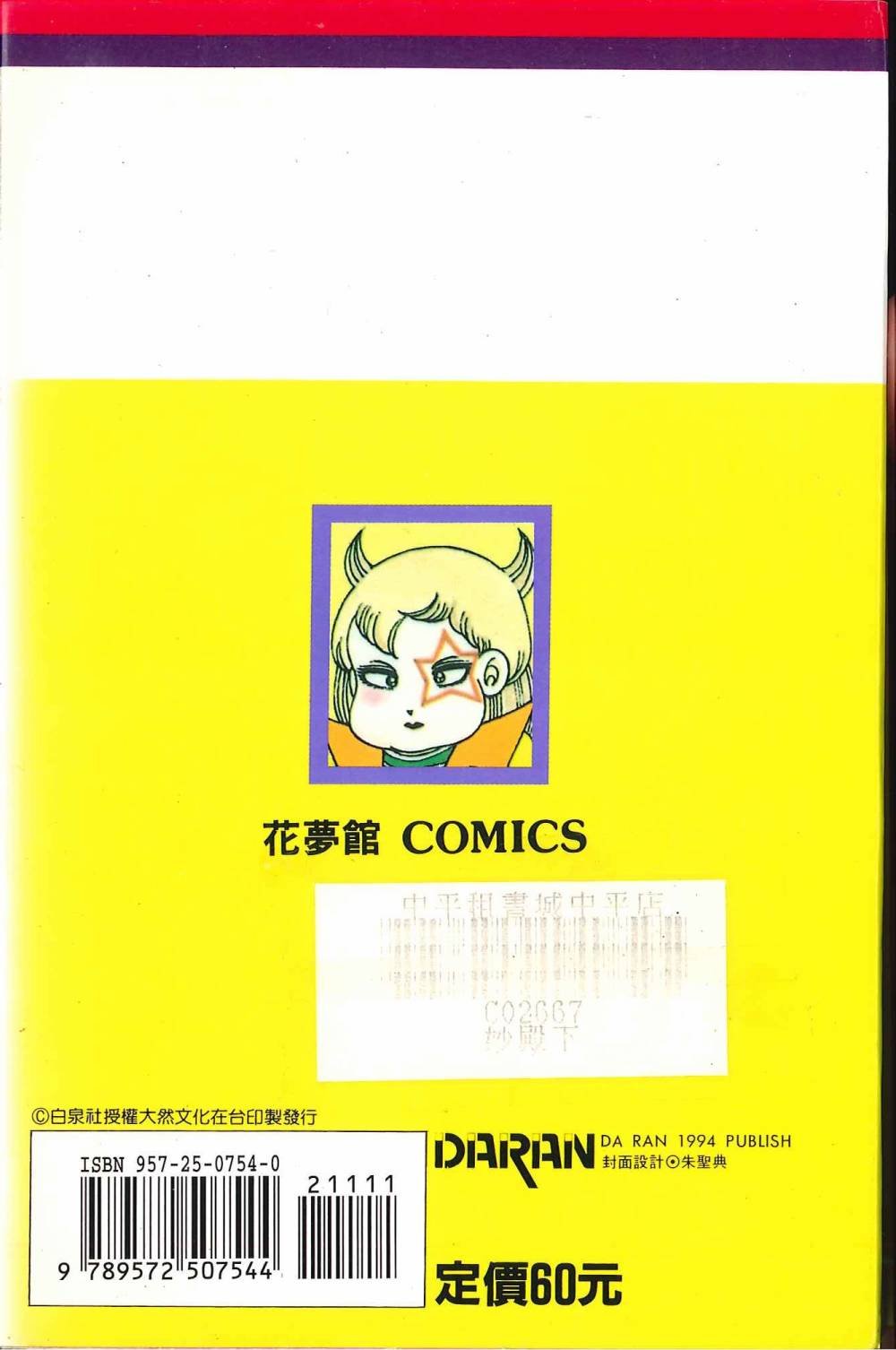 第11卷