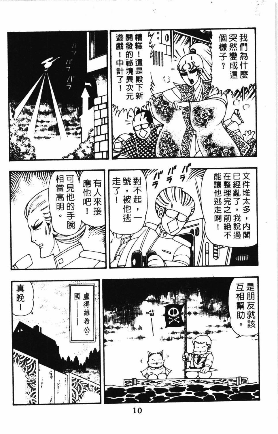 第11卷