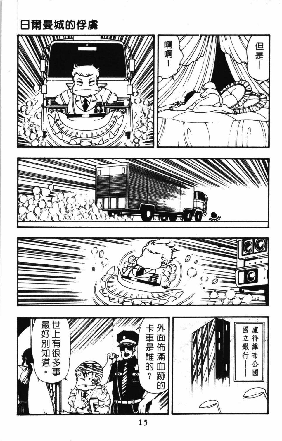 第11卷