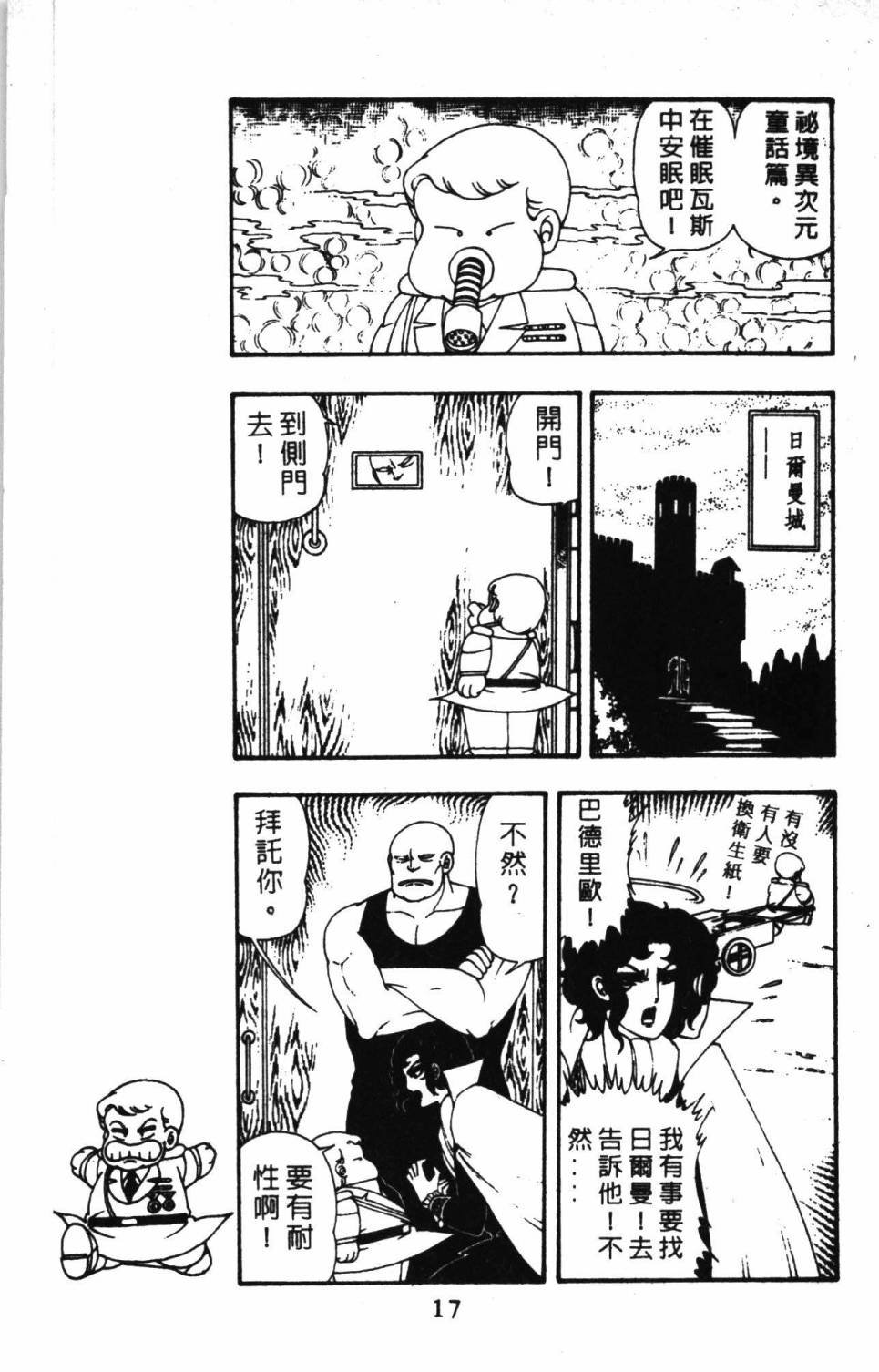 第11卷
