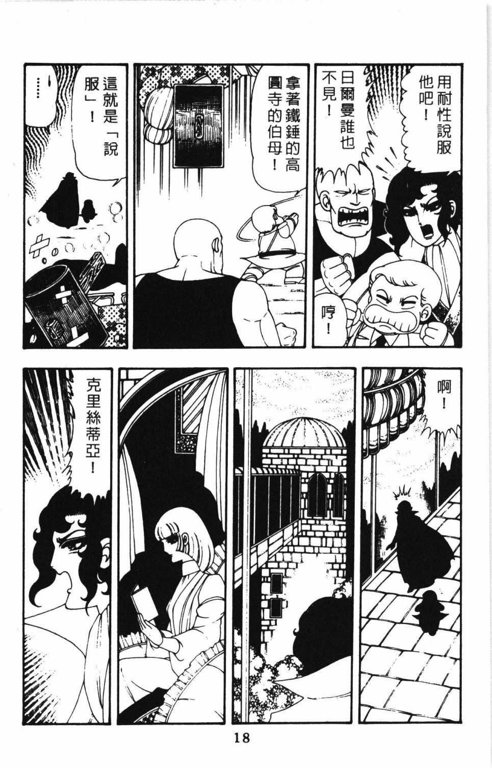 第11卷