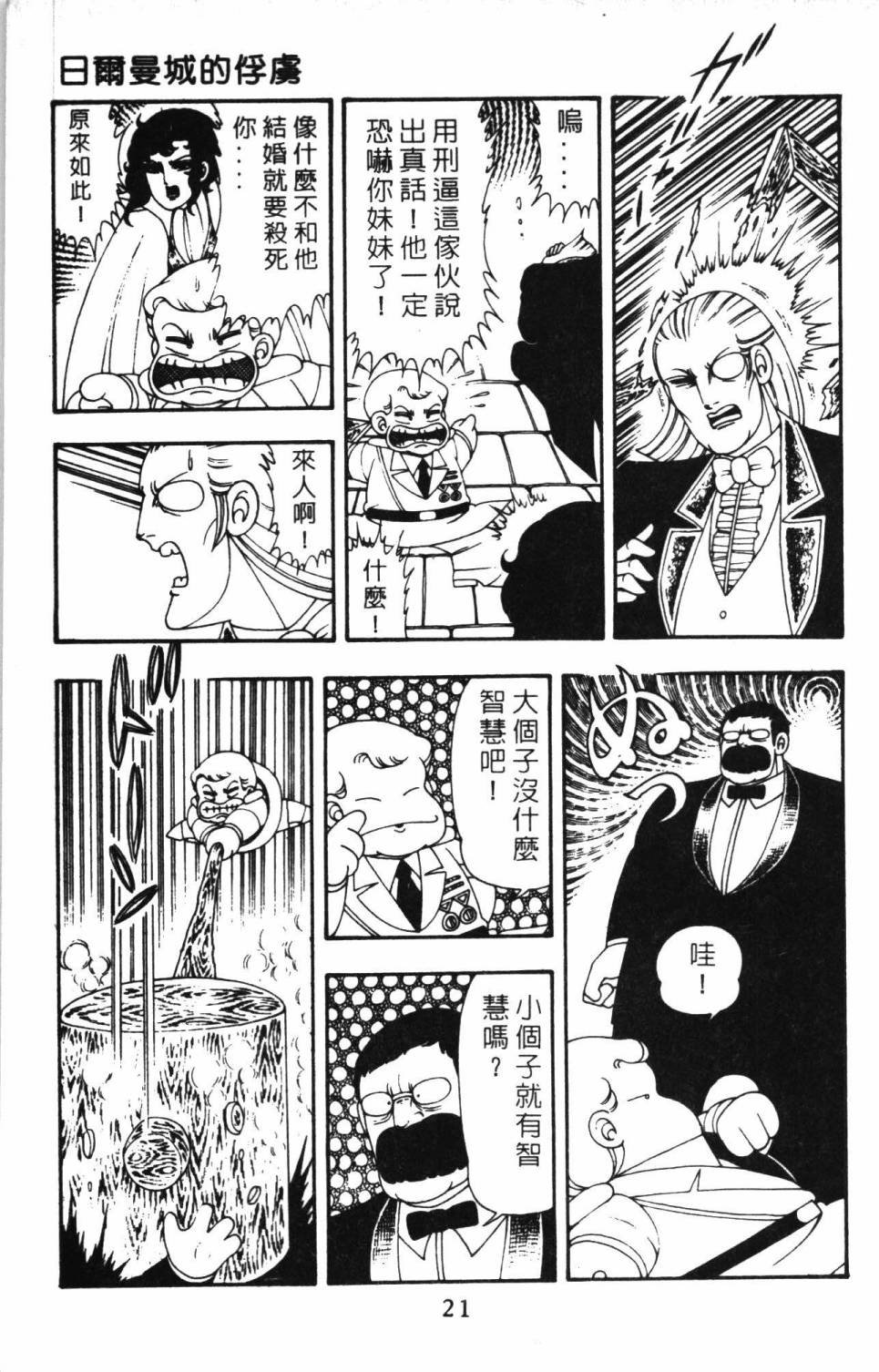 第11卷