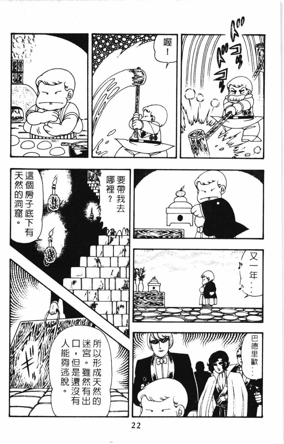 第11卷
