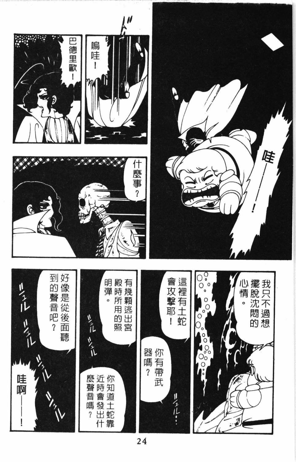 第11卷