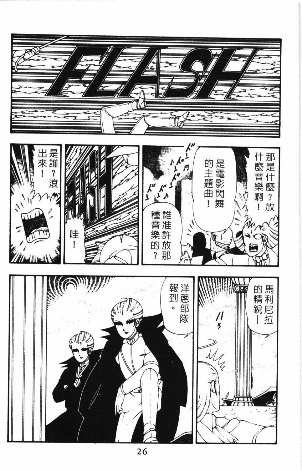 第11卷