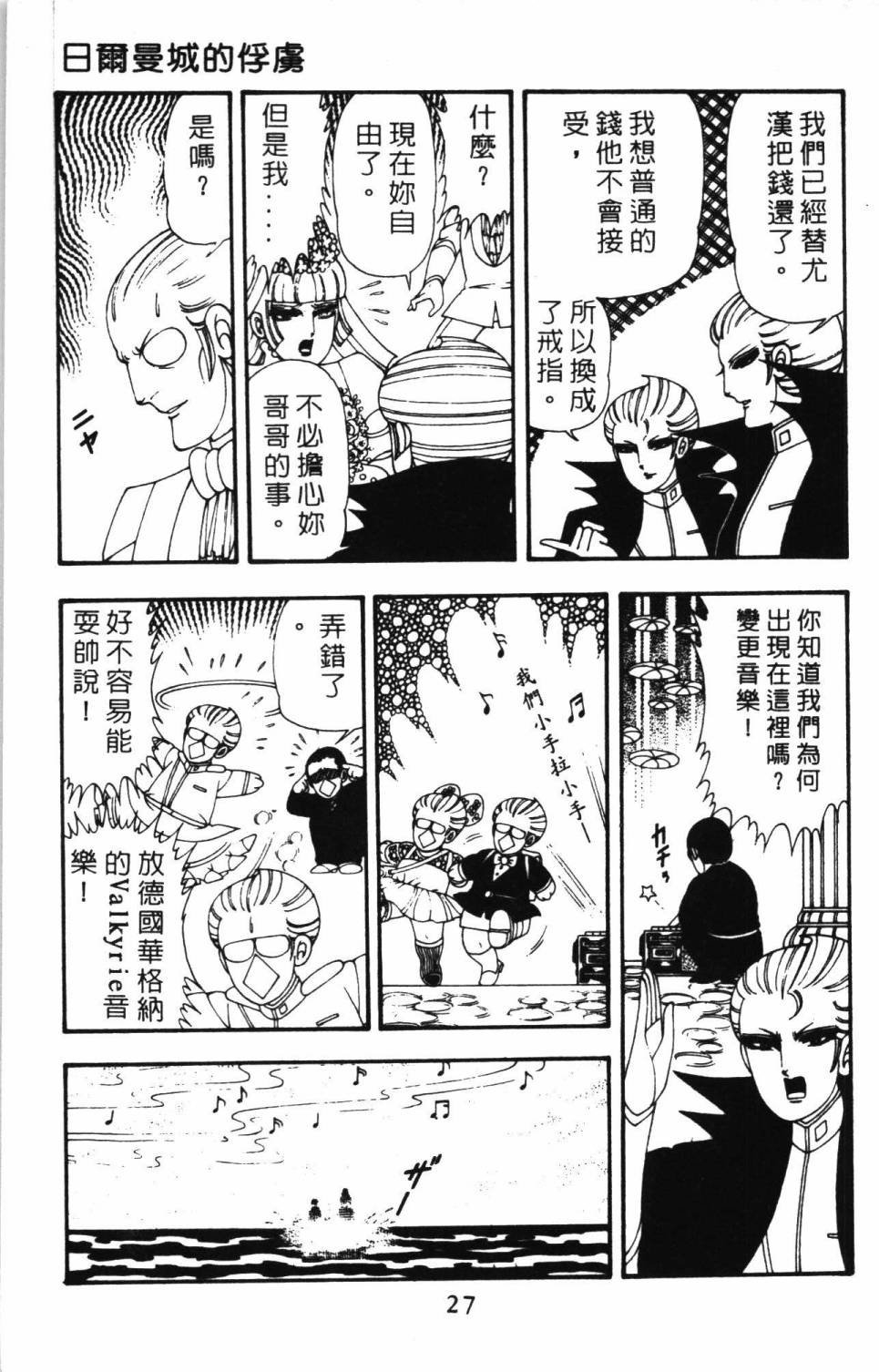 第11卷