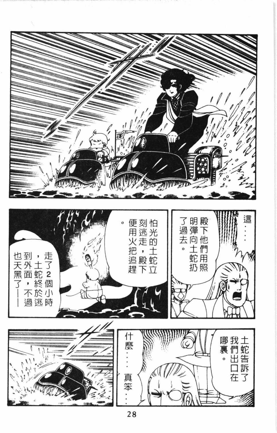 第11卷