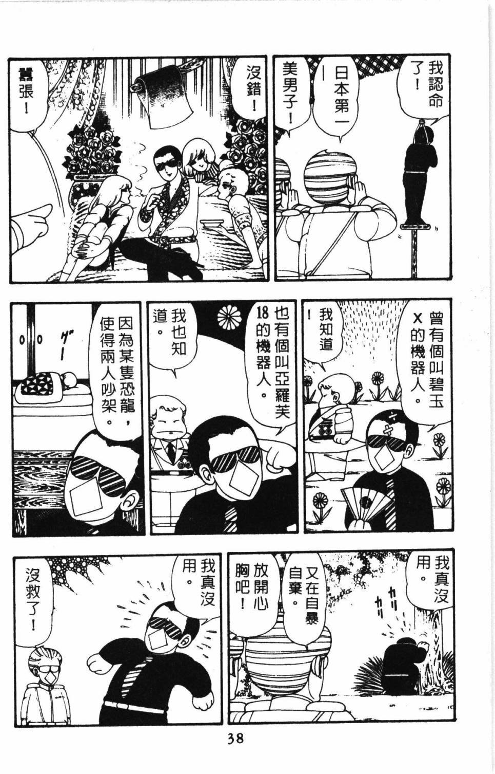 第11卷