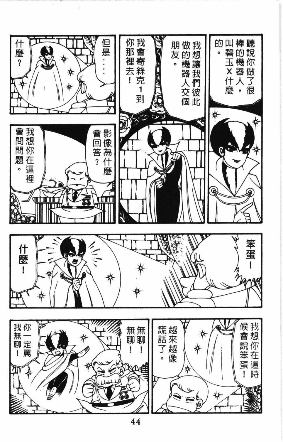 第11卷