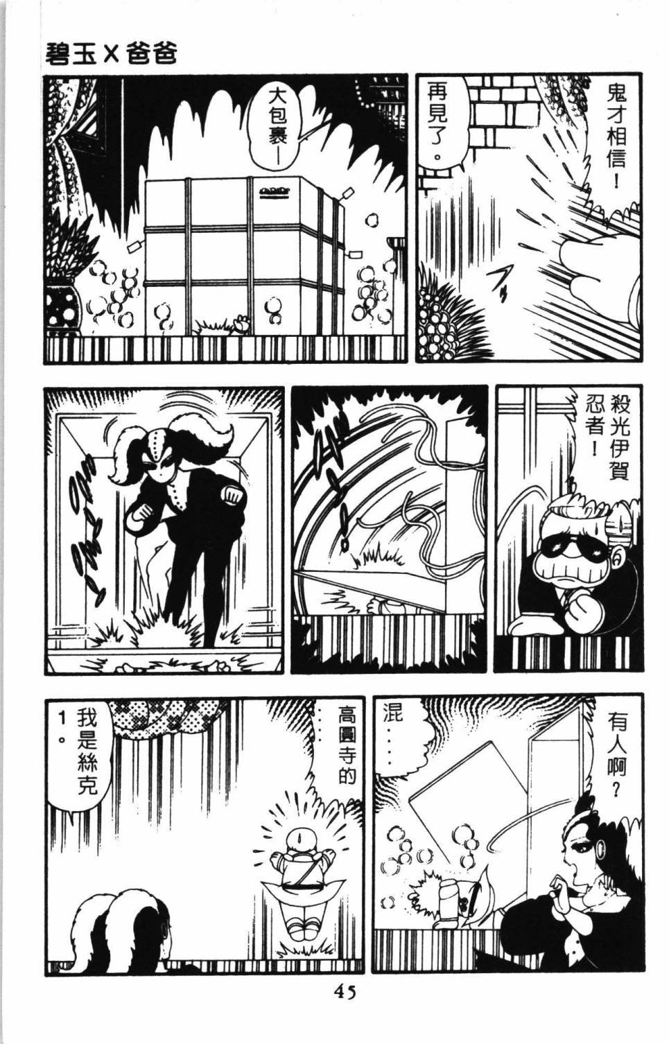 第11卷