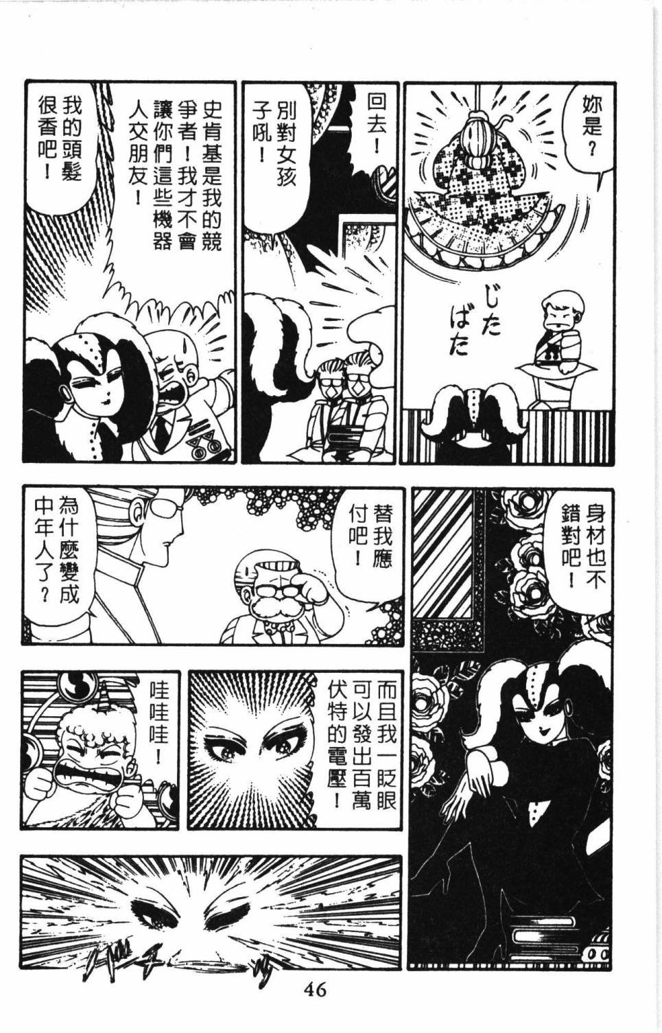第11卷