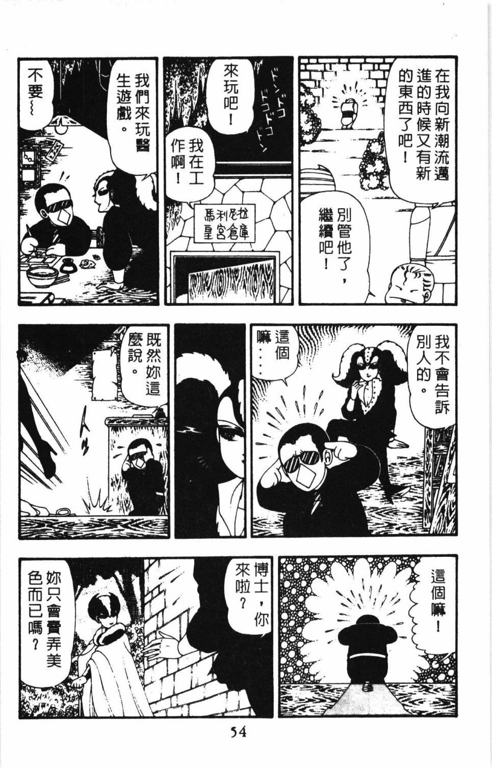 第11卷