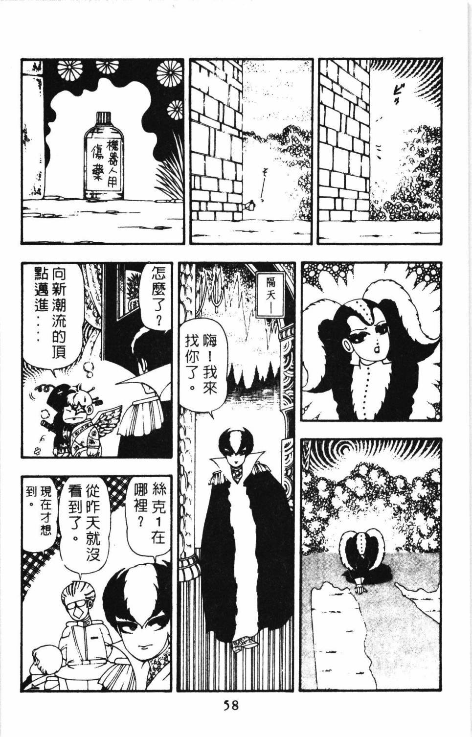 第11卷