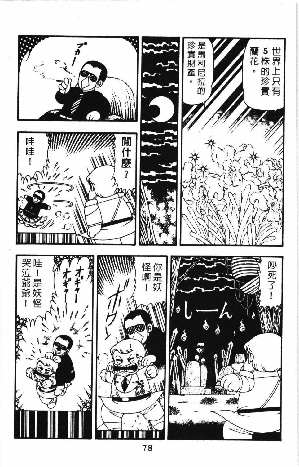 第11卷