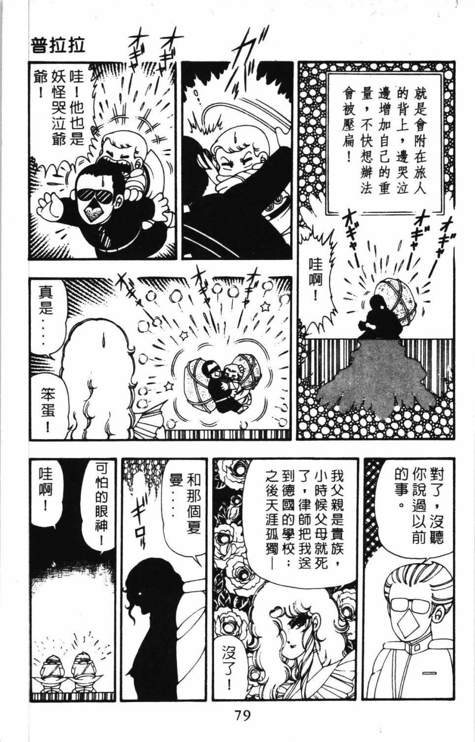 第11卷