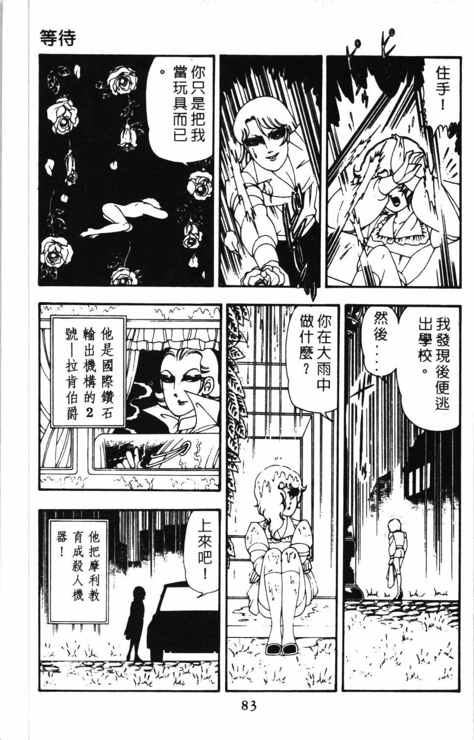 第11卷