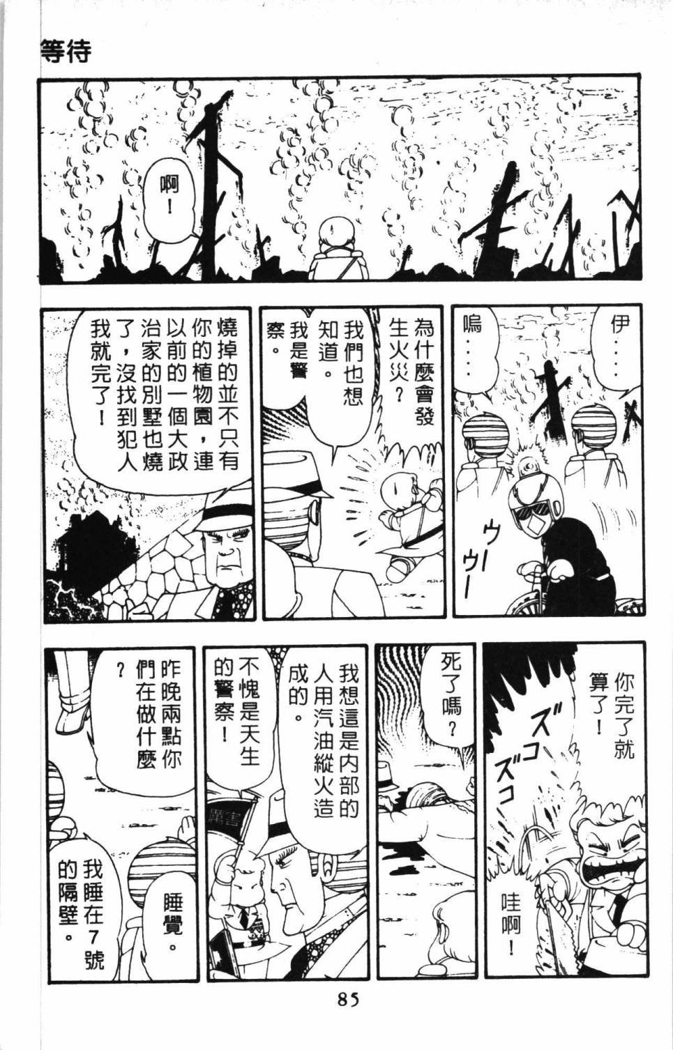 第11卷