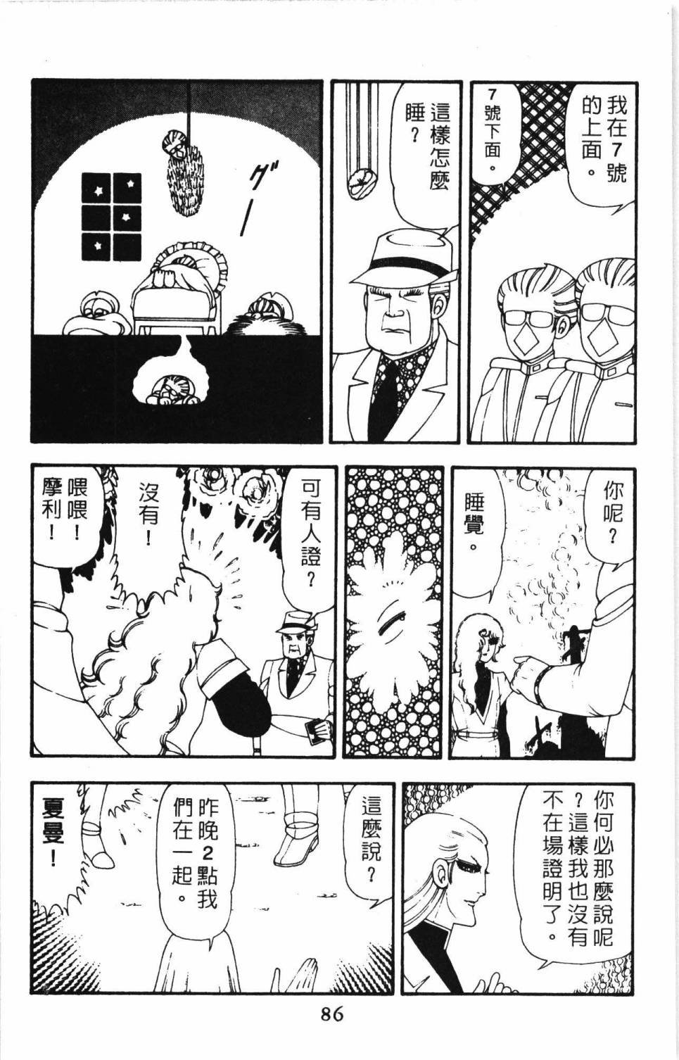 第11卷