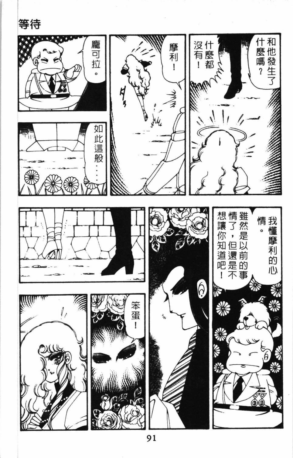 第11卷