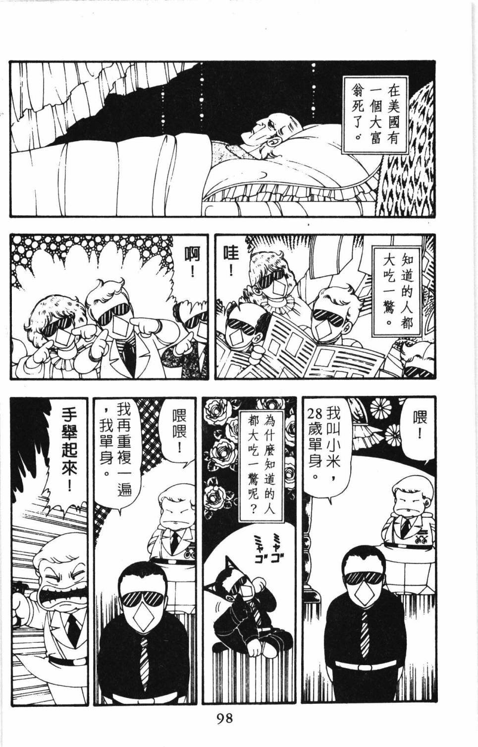 第11卷