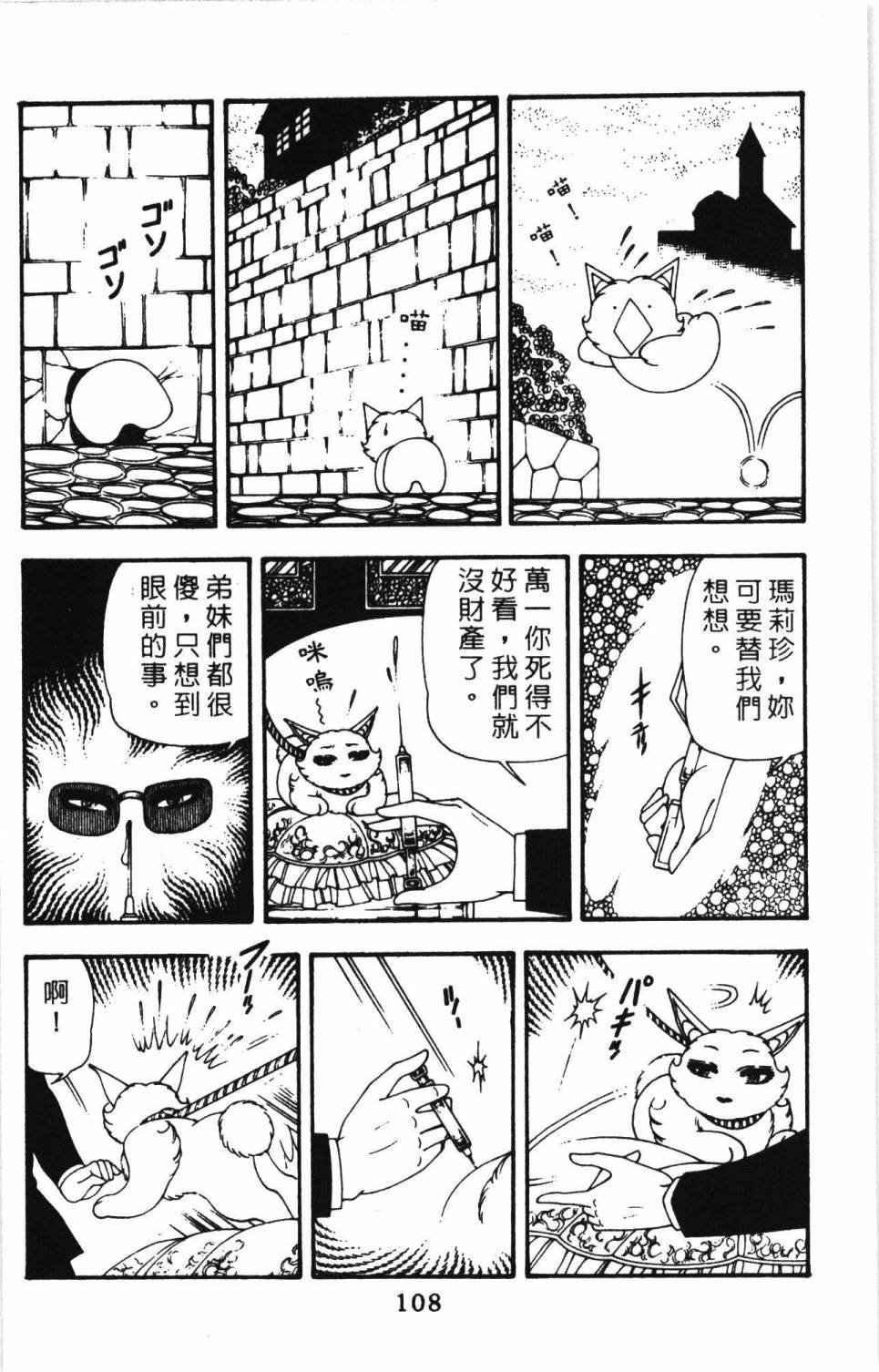 第11卷