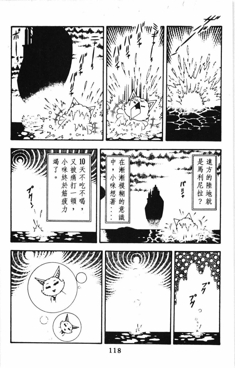 第11卷