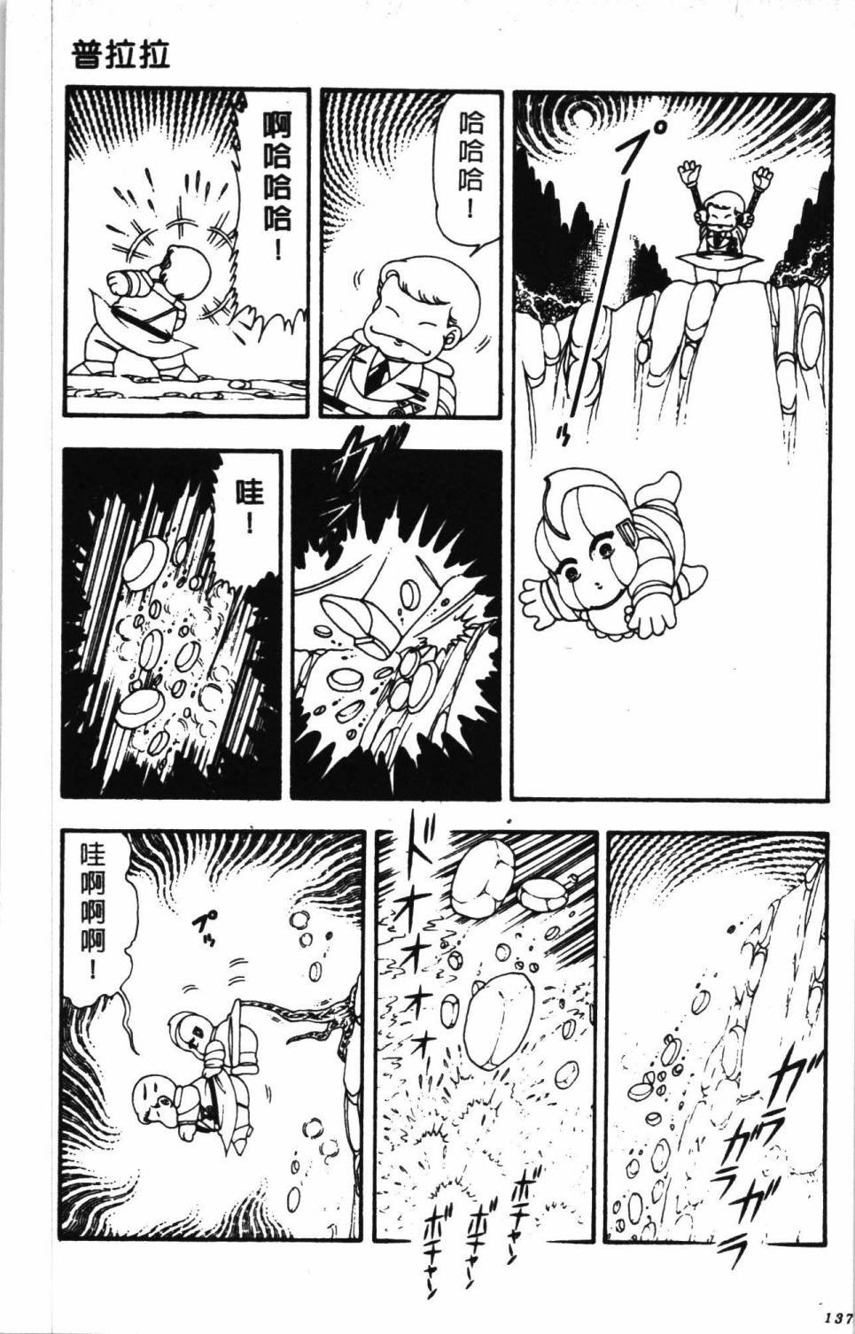 第11卷