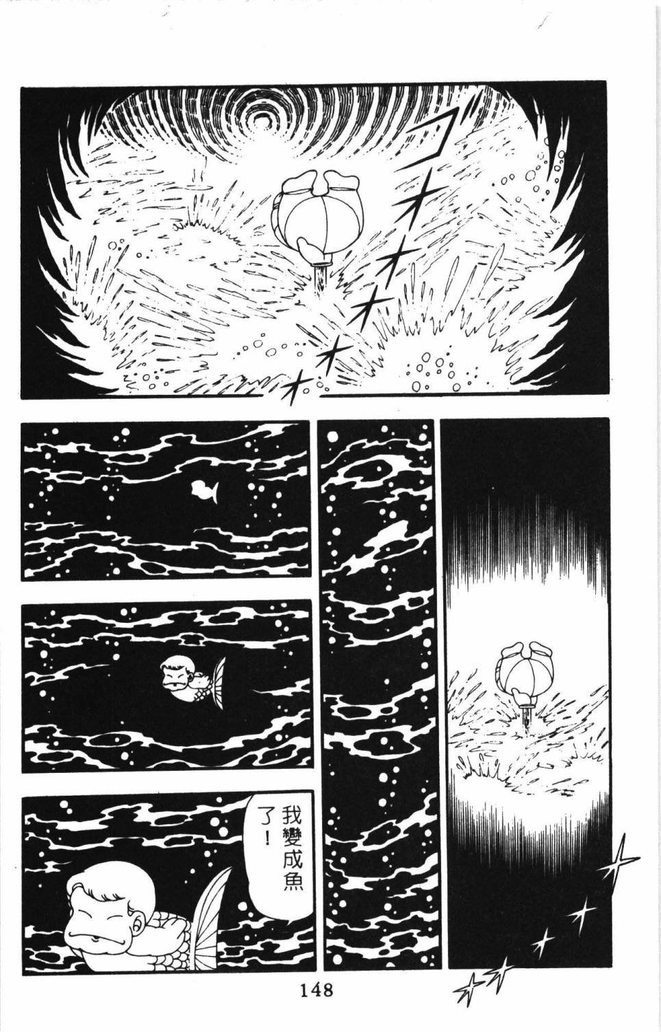 第11卷