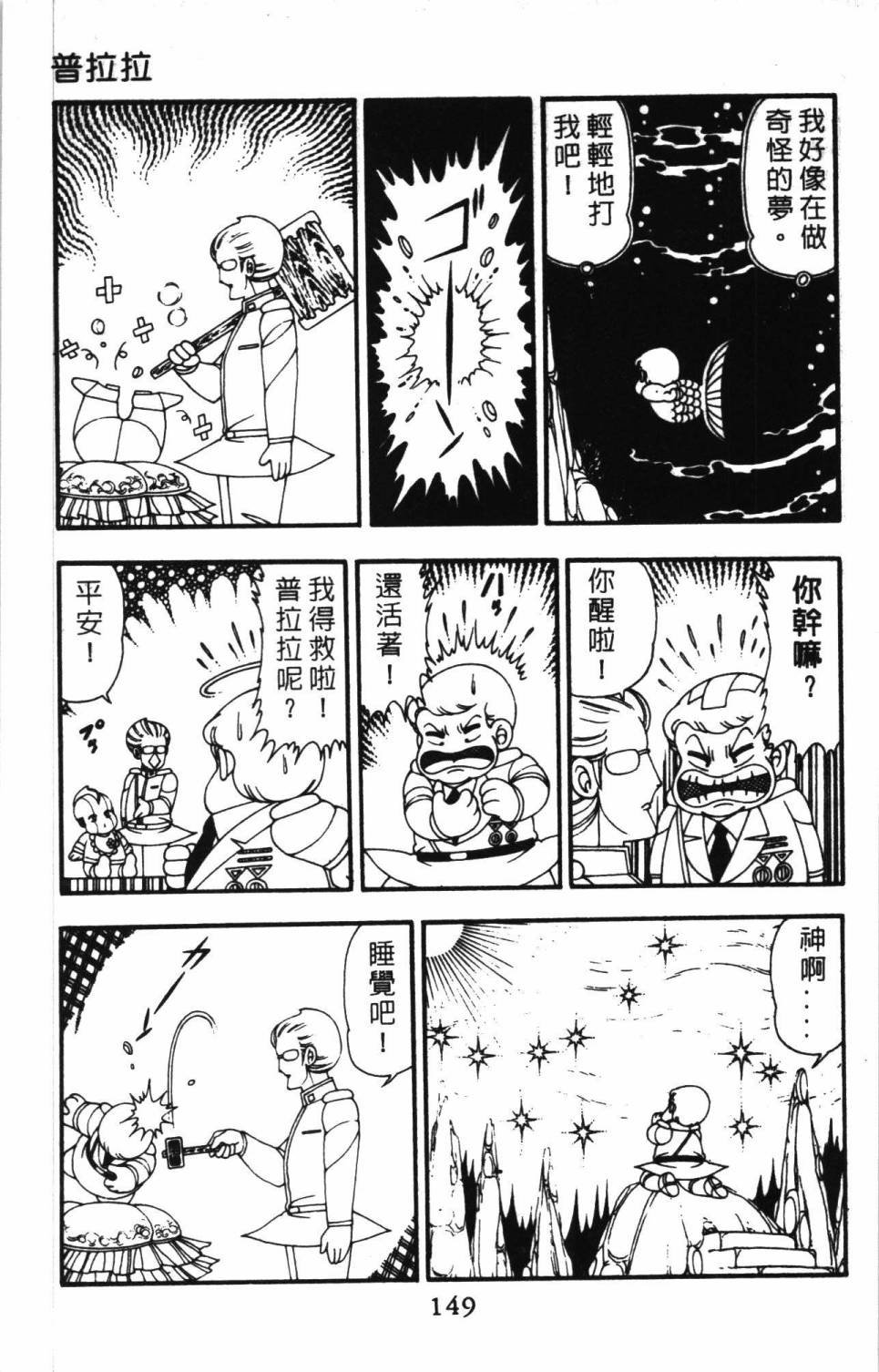 第11卷