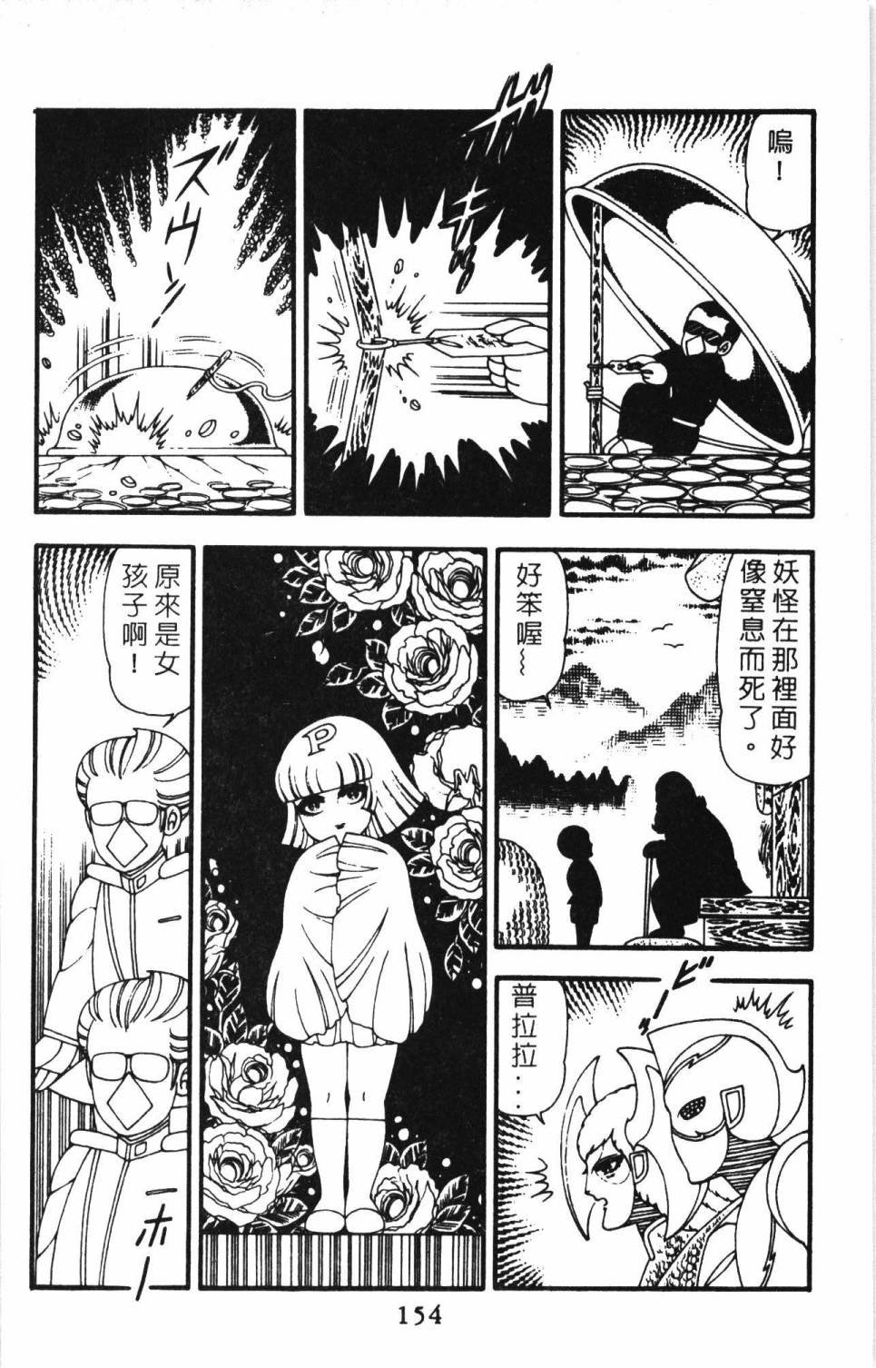 第11卷