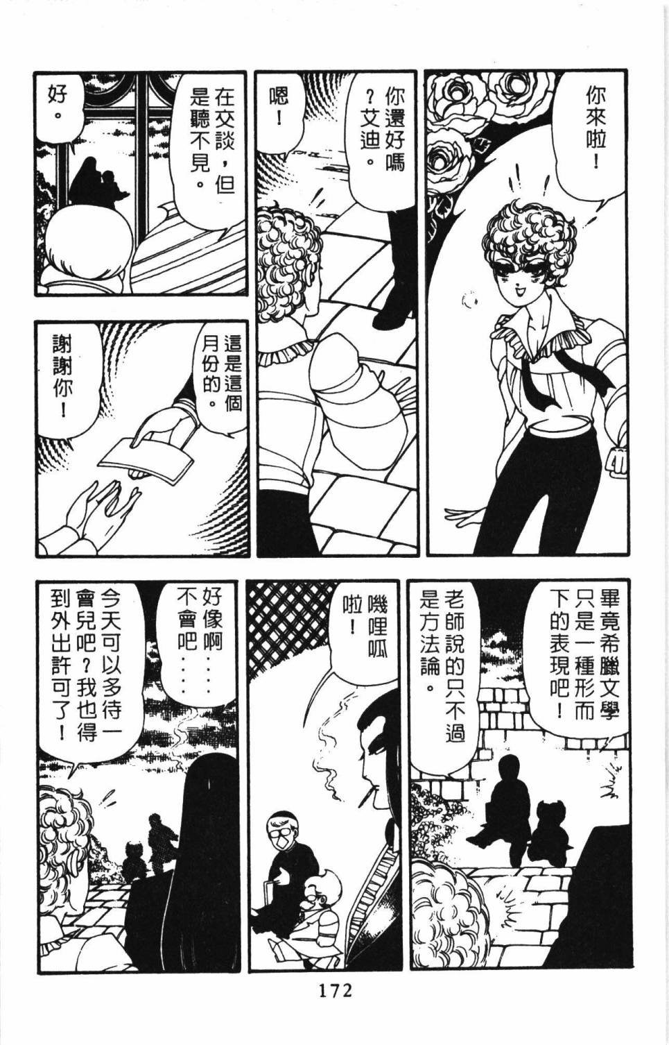 第11卷
