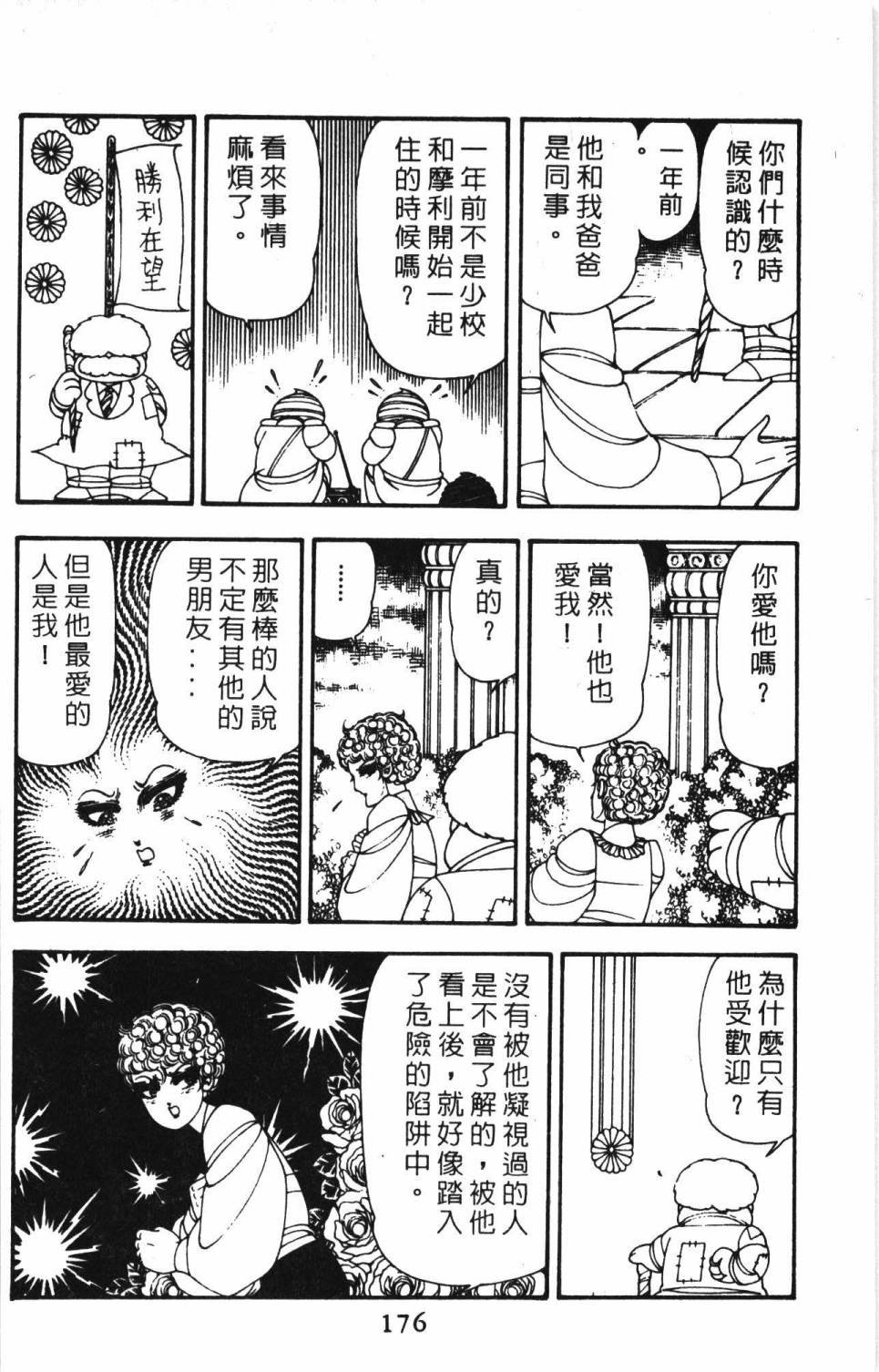 第11卷